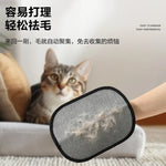 Pet Hair Remover Glove