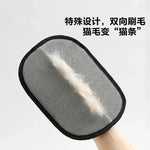 Pet Hair Remover Glove
