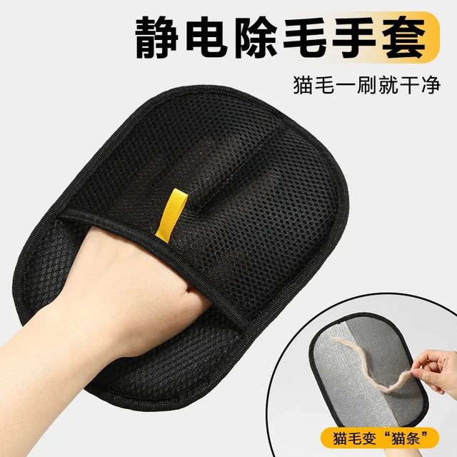 Pet Hair Remover Glove