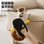Pet Hair Remover Glove